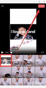 头条如何发爆料视频教程,轻松掌握发爆料视频的技巧