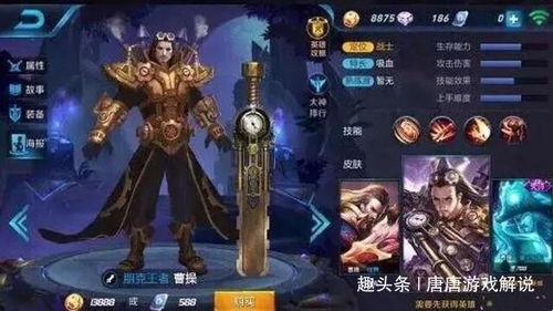 王者新娘爆料视频大全下载,揭秘游戏背后的甜蜜瞬间