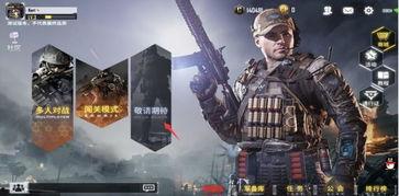 cod手游手册爆料最新,揭秘全新玩法与升级内容